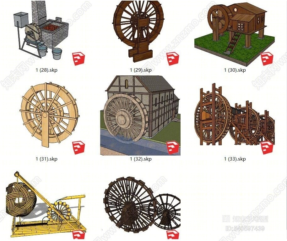 水车模型组合SU模型下载【ID:540597439】