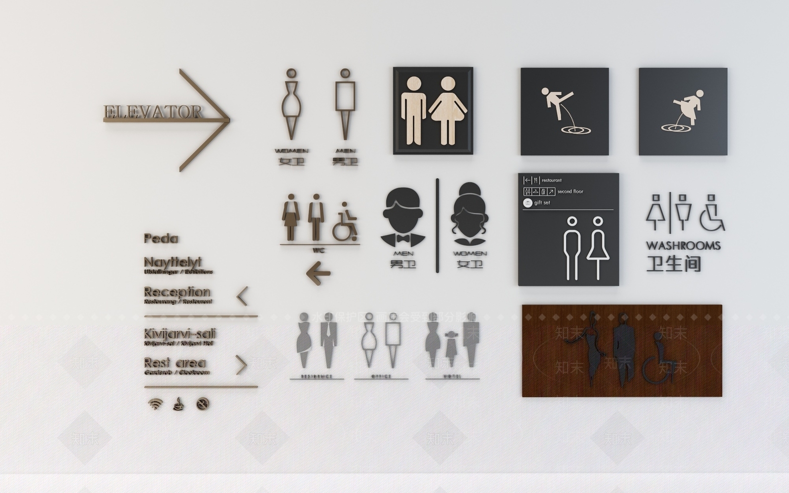 现代卫生间标识办公指示牌3D模型下载【ID:140784169】