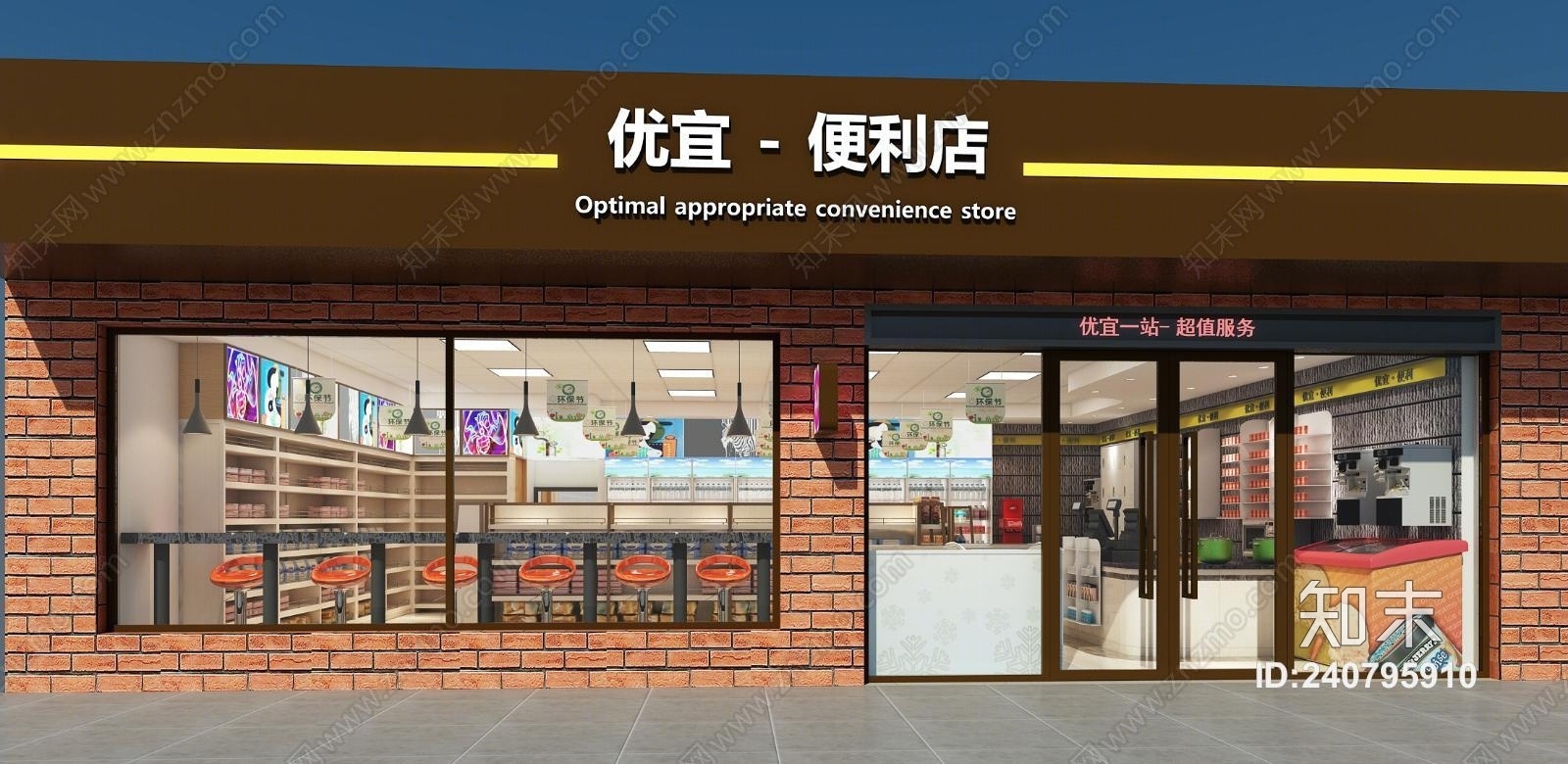 现代简约便利店商店超市3D模型下载【ID:240795910】