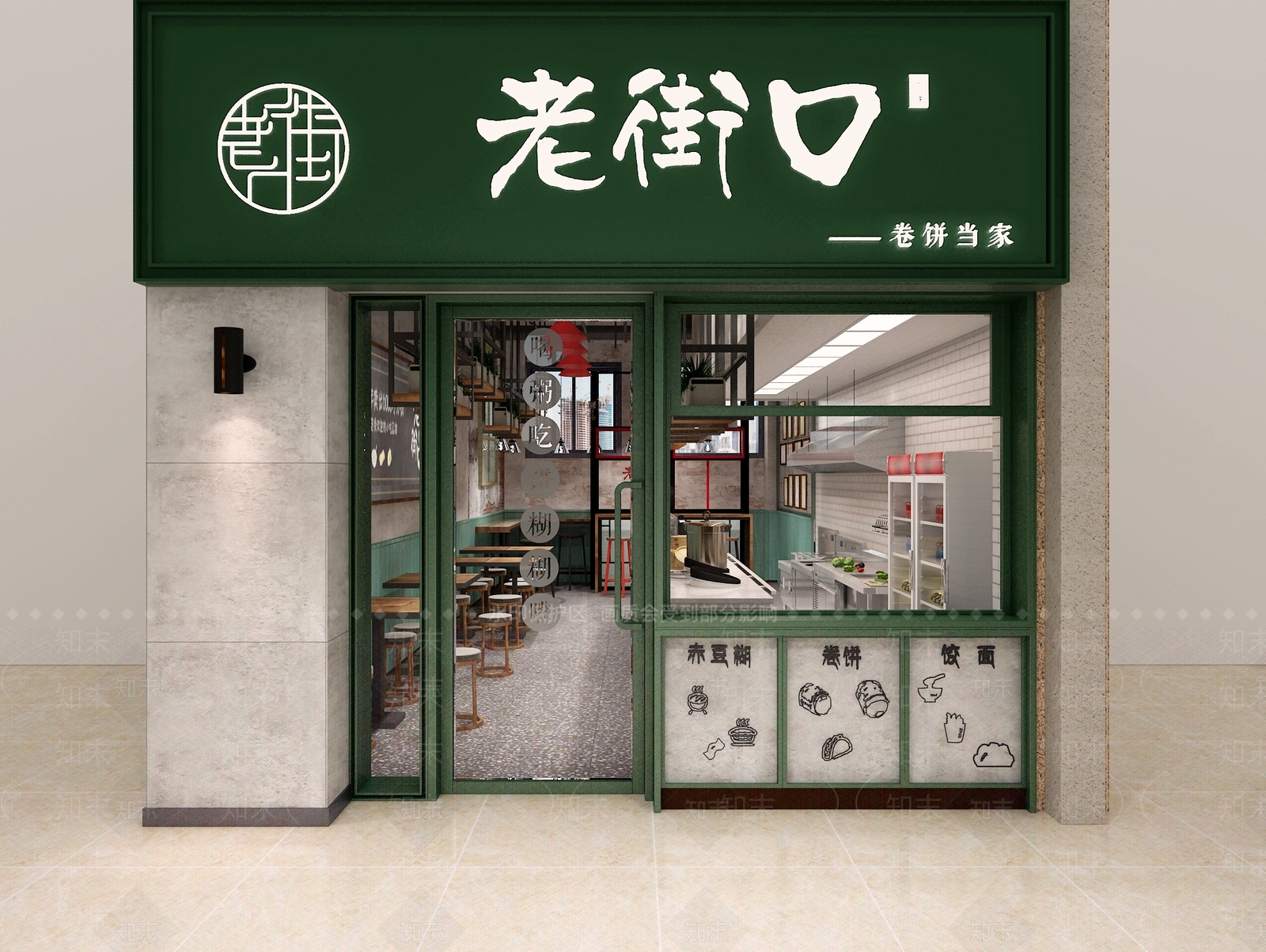 工业风餐馆3D模型下载【ID:340815159】