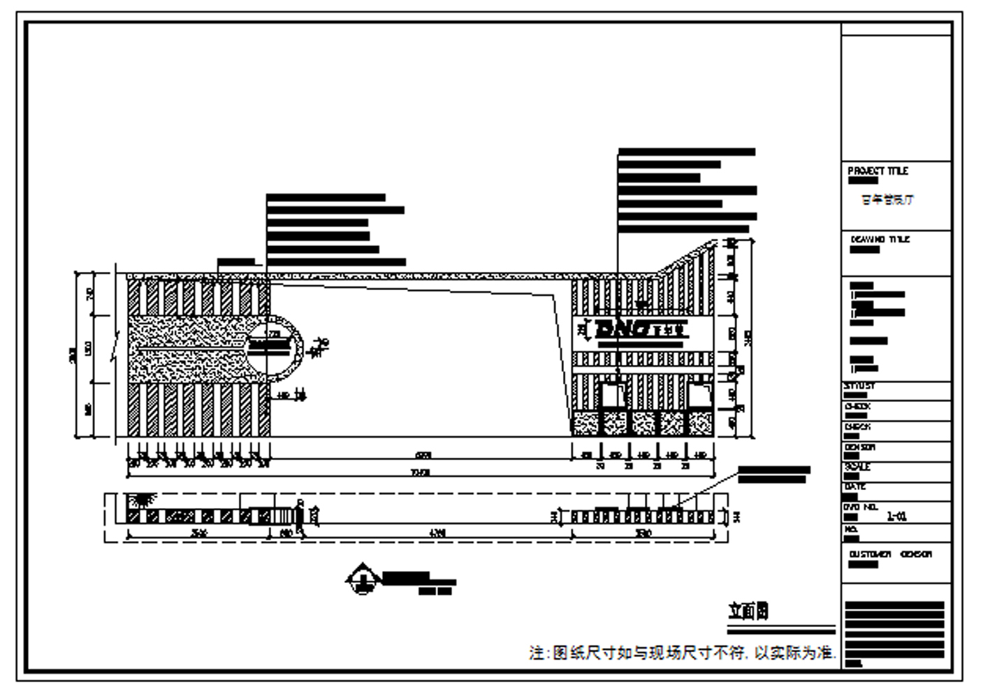 五金专卖店展厅装修施工图及效果图施工图下载【ID:440937657】