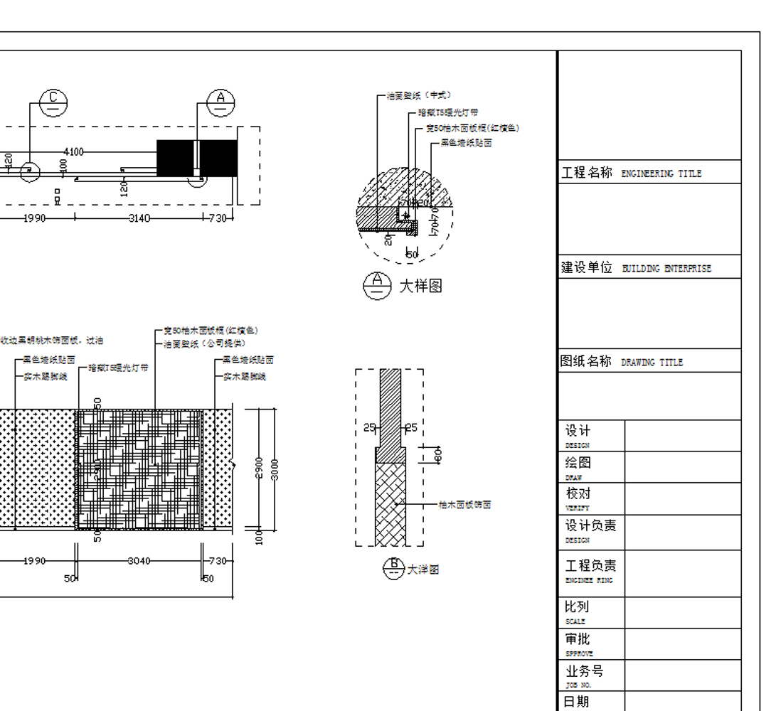 红古轩红木家具展厅大理专卖店装修施工图诼效果图cad施工图下载【ID:440954684】