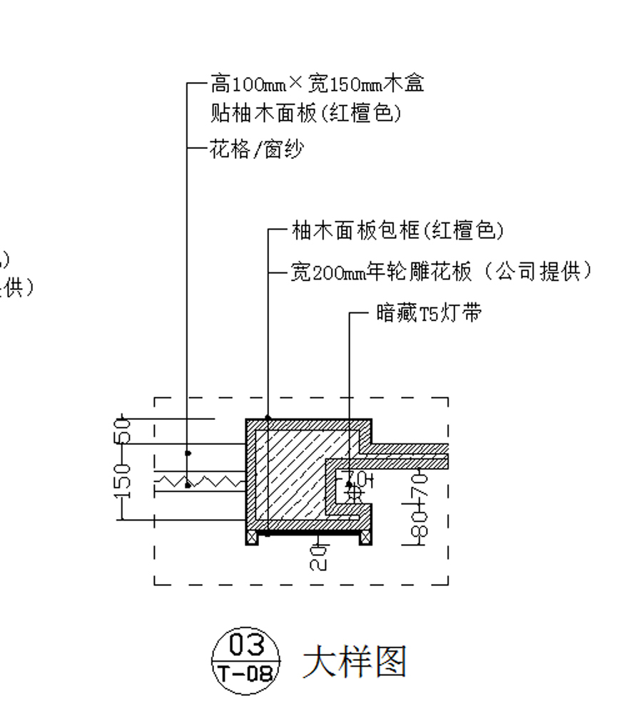 红古轩红木家具展厅专卖店装修施工图下载【ID:440955614】