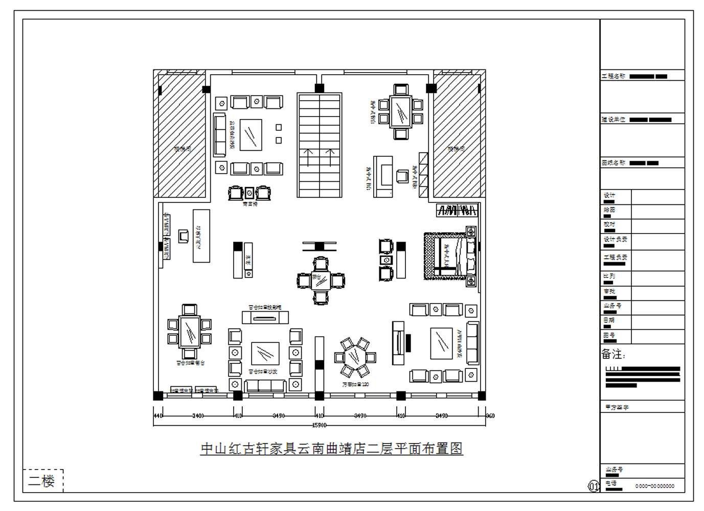 红古轩红木家具展厅云南曲靖店门头施工图及效果图施工图下载【ID:440955657】