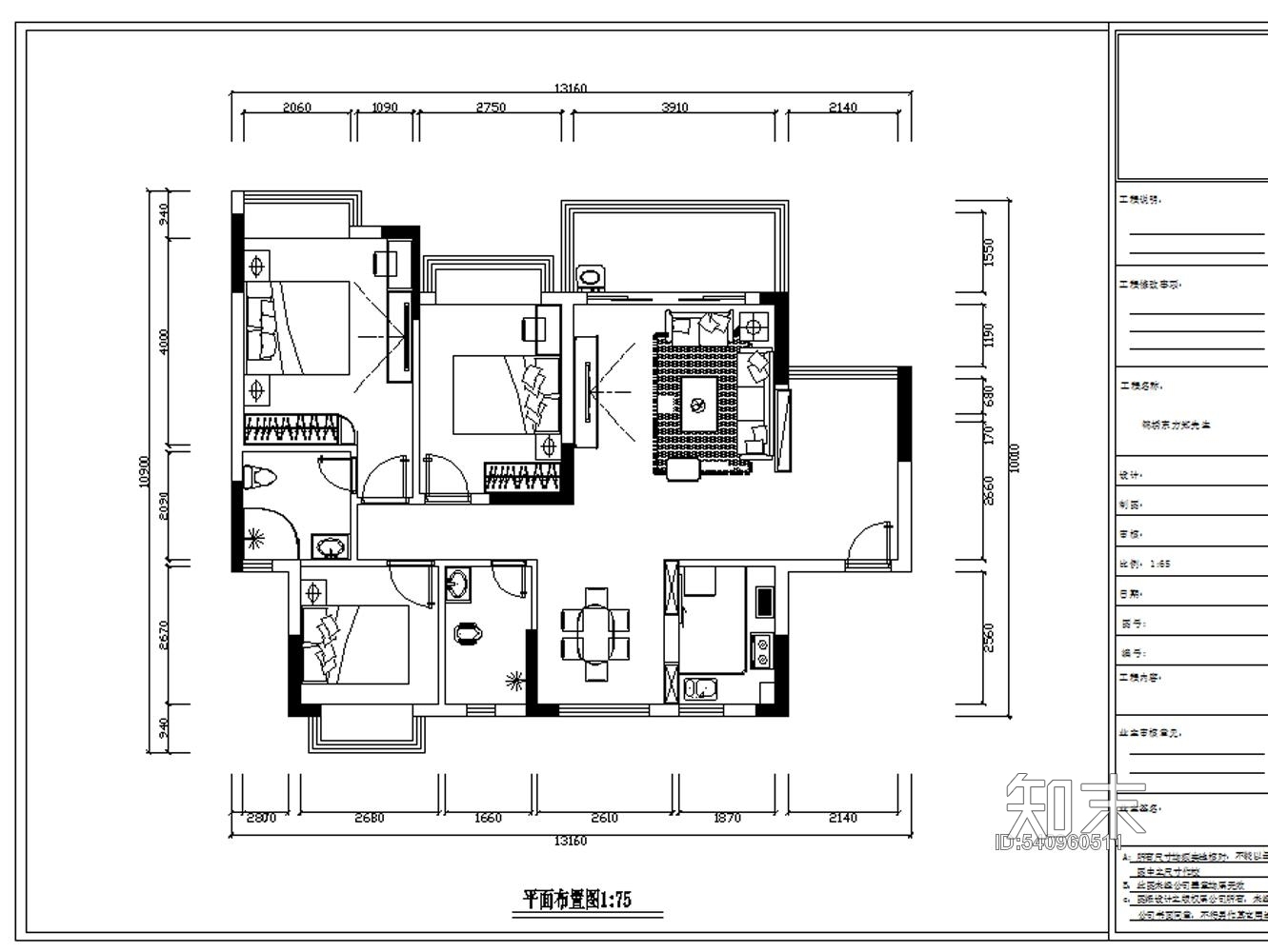 锦绣东方郑先生住宅室内装修施工图施工图下载【ID:540960511】