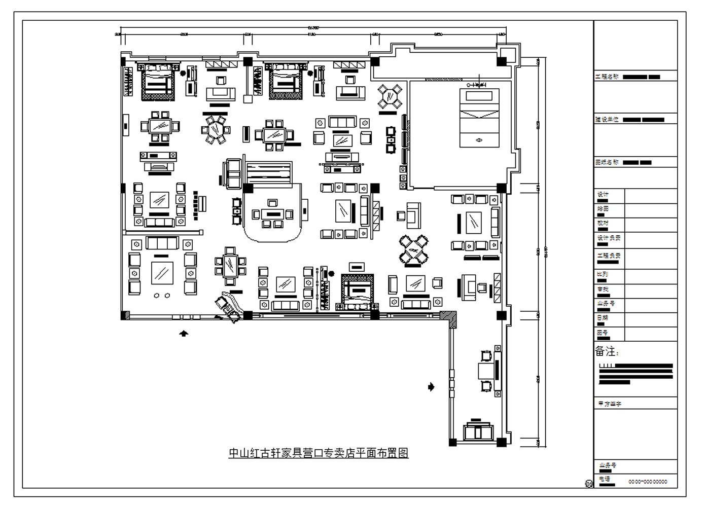 红古轩红木家具展厅专卖店装修施工图下载【ID:440960625】