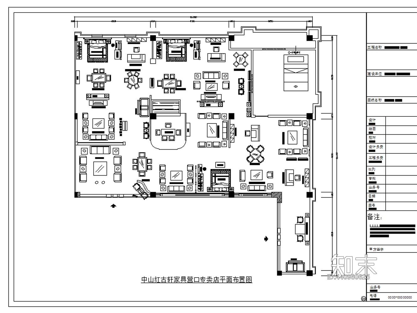 红古轩红木家具展厅专卖店装修施工图下载【ID:440960625】