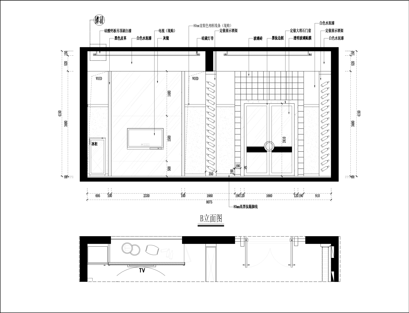 现代混搭风格酒庄案例cad施工图下载【ID:640960789】