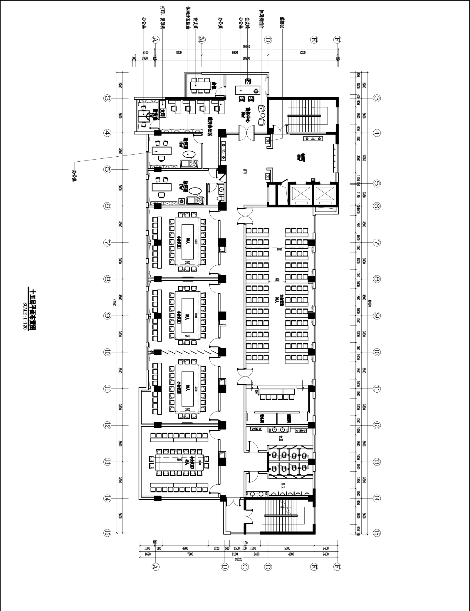 现代餐饮酒店案例cad施工图下载【ID:640961778】