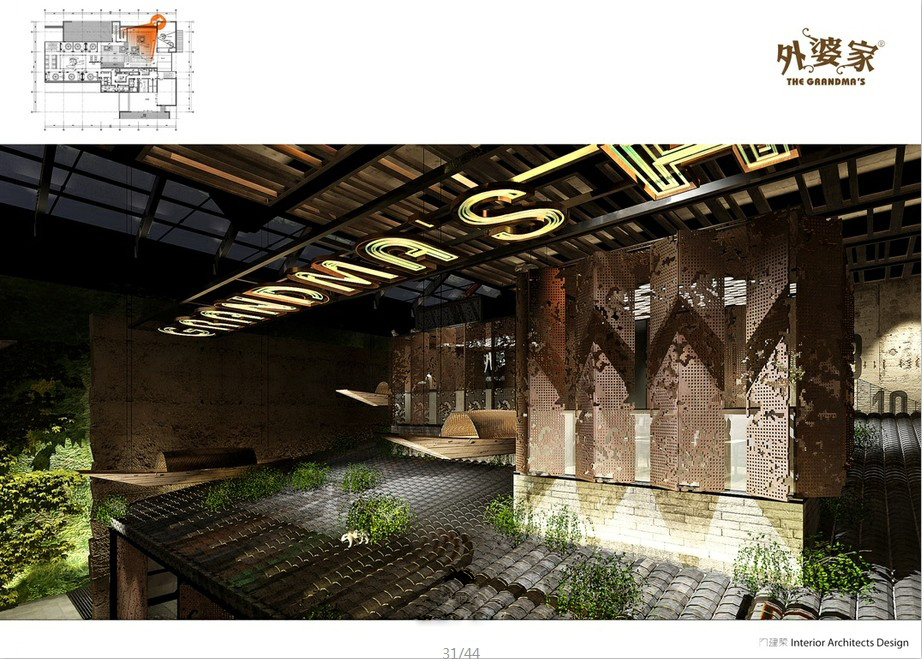 现代工业风loft餐厅餐饮案例cad施工图下载【ID:640963730】