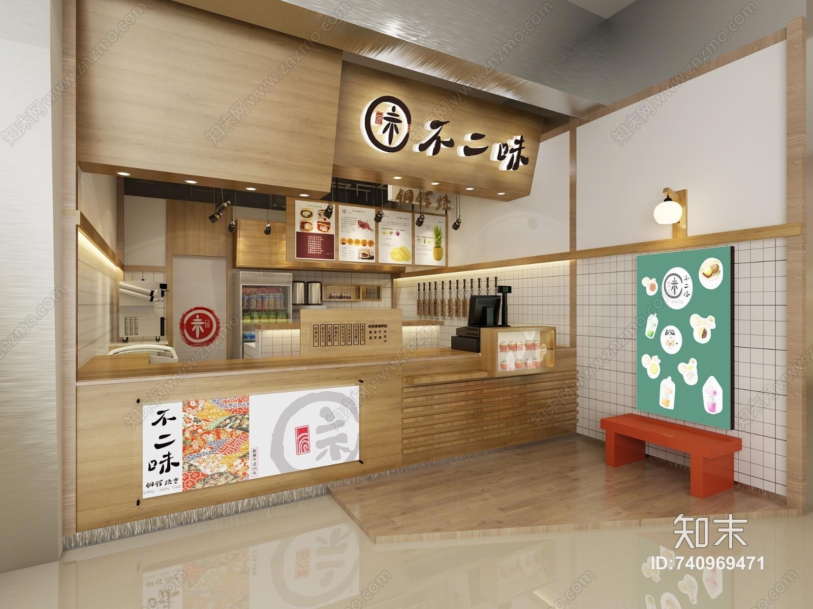 日式小吃店3D模型下载【ID:740969471】