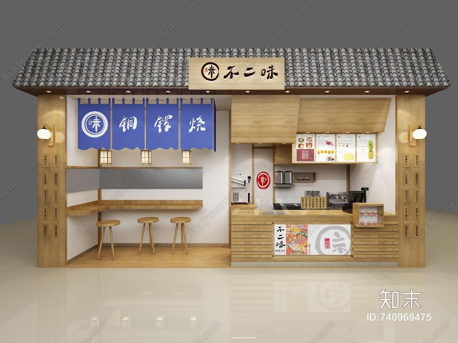 日式日韩小吃店3D模型下载【ID:740969475】