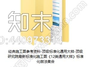 工装空间CAD图纸