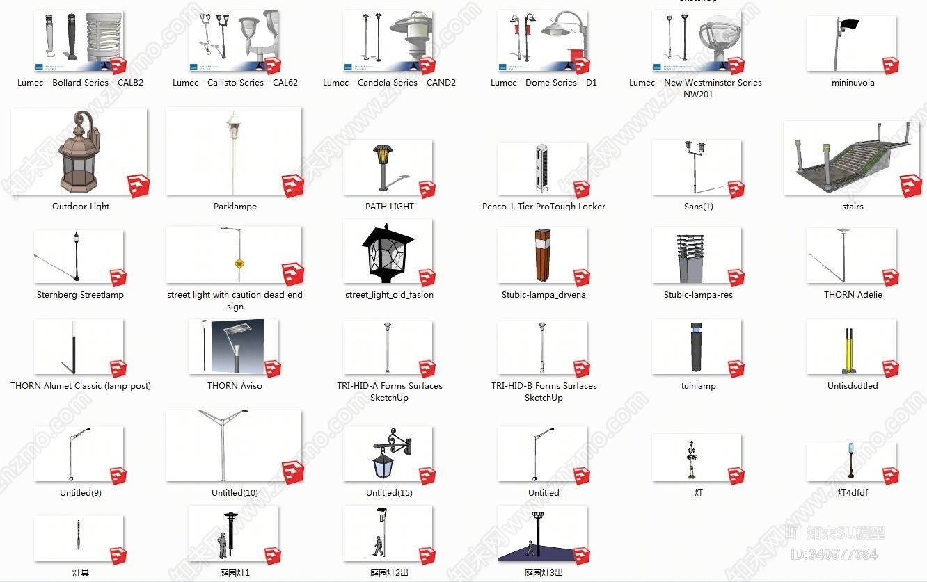 景观灯户外灯具SU模型下载【ID:340977684】