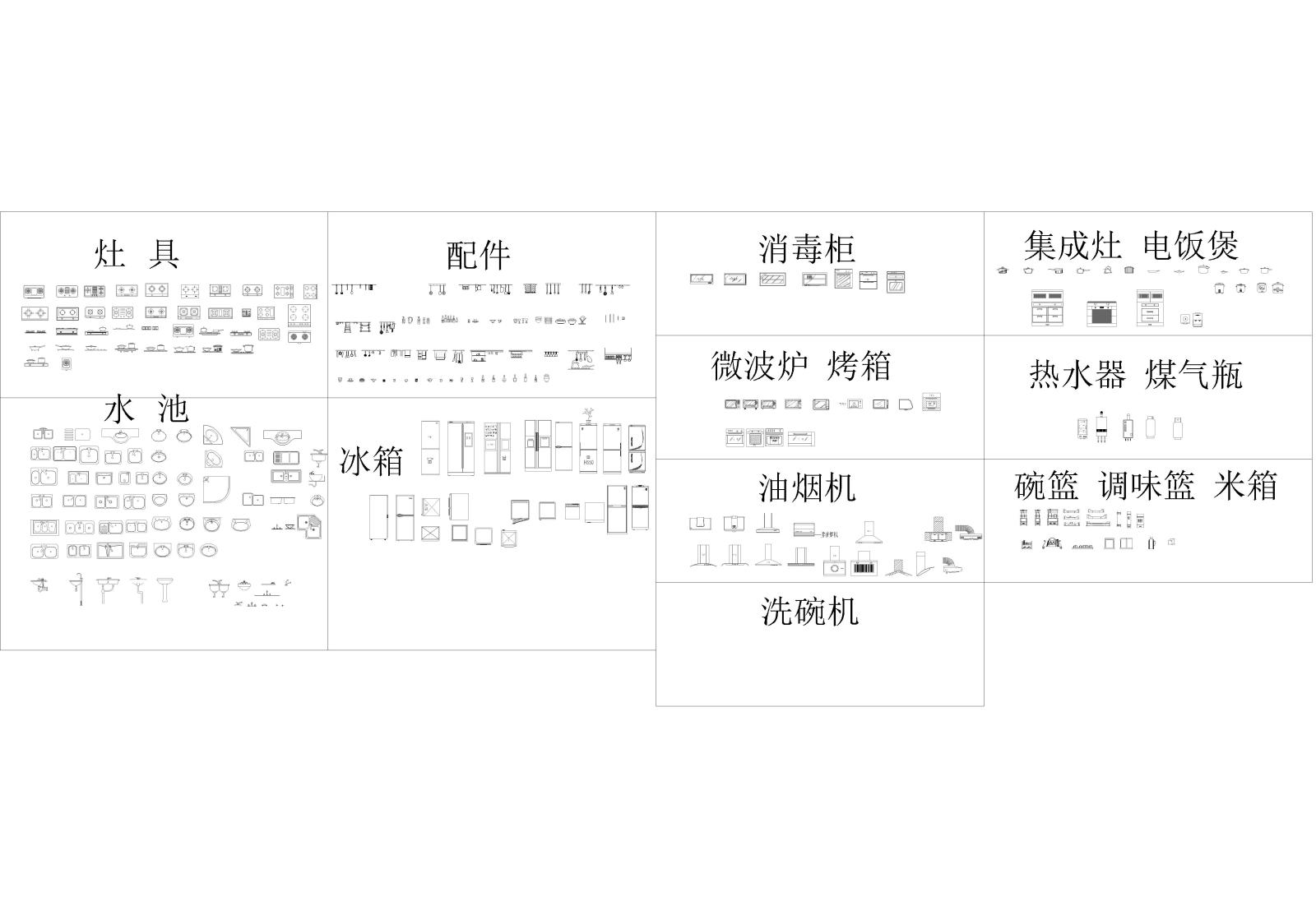 AB_Concept-厨房施工图下载【ID:941273401】