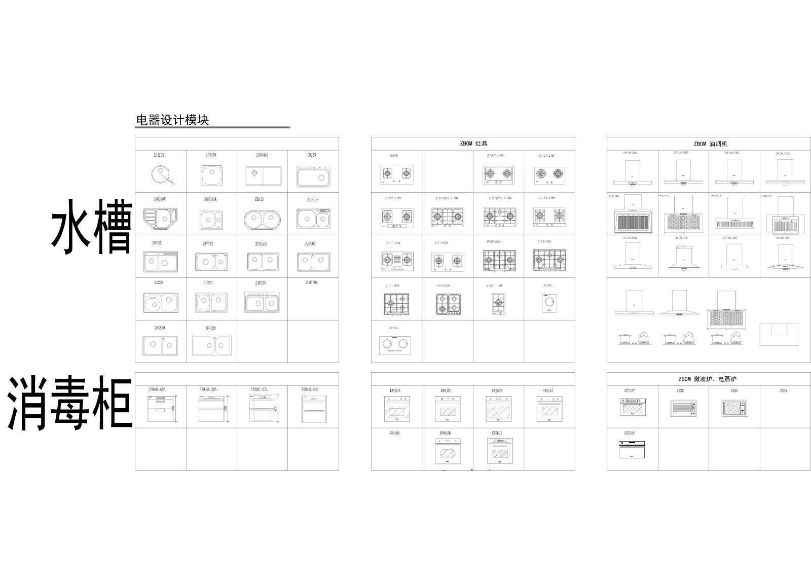 AB_Concept-厨房cad施工图下载【ID:941273401】