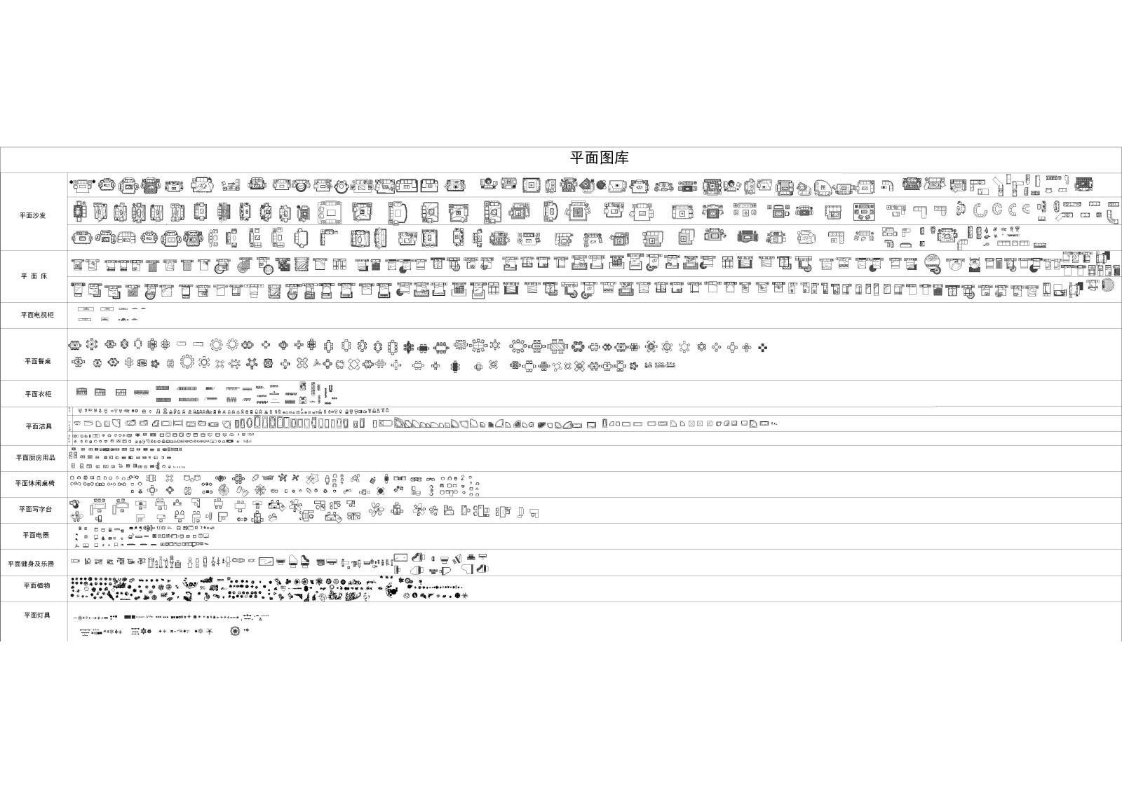 工装综合图库CAD图纸