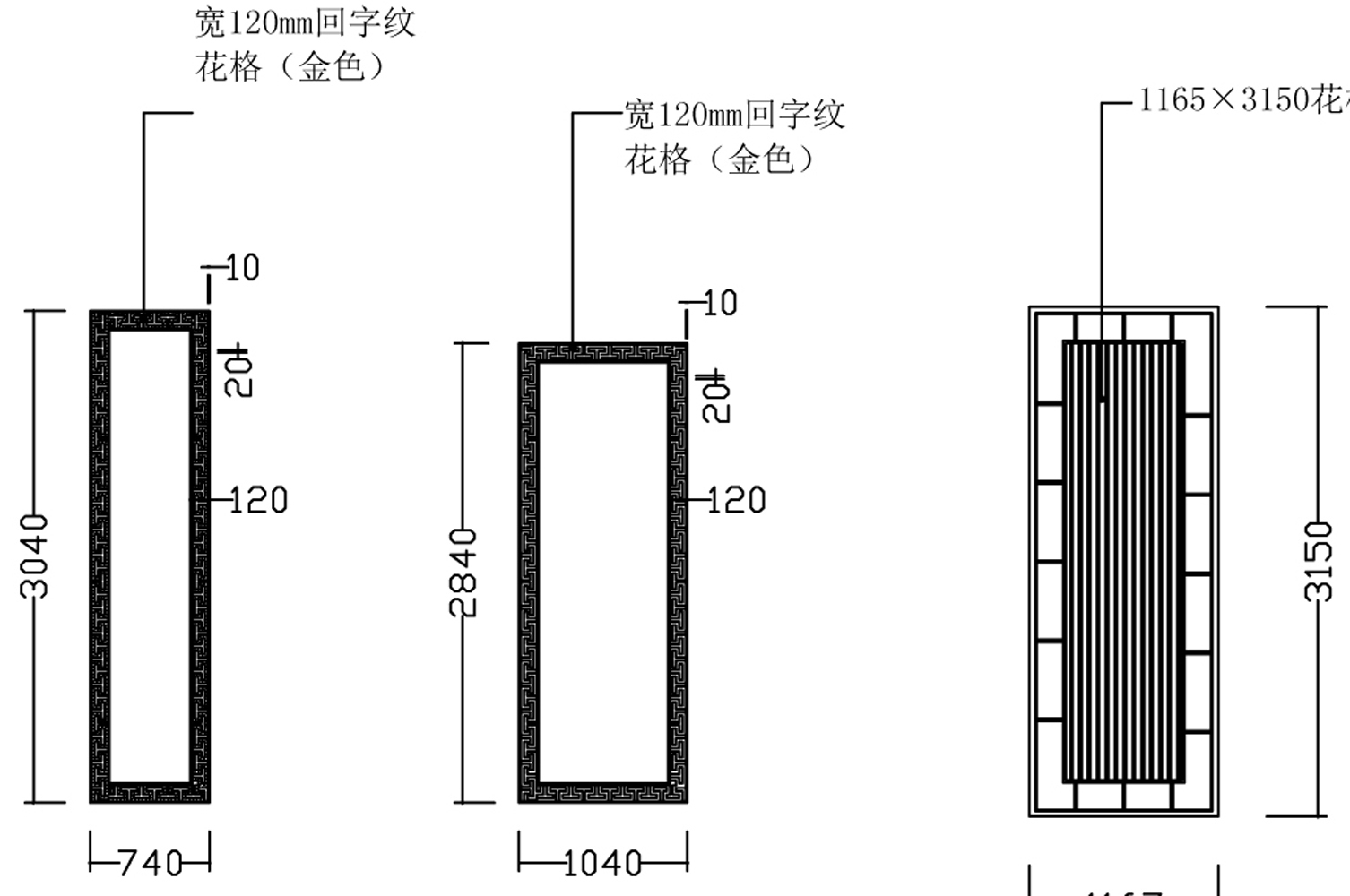 中式花格CAD施工图cad施工图下载【ID:941286580】