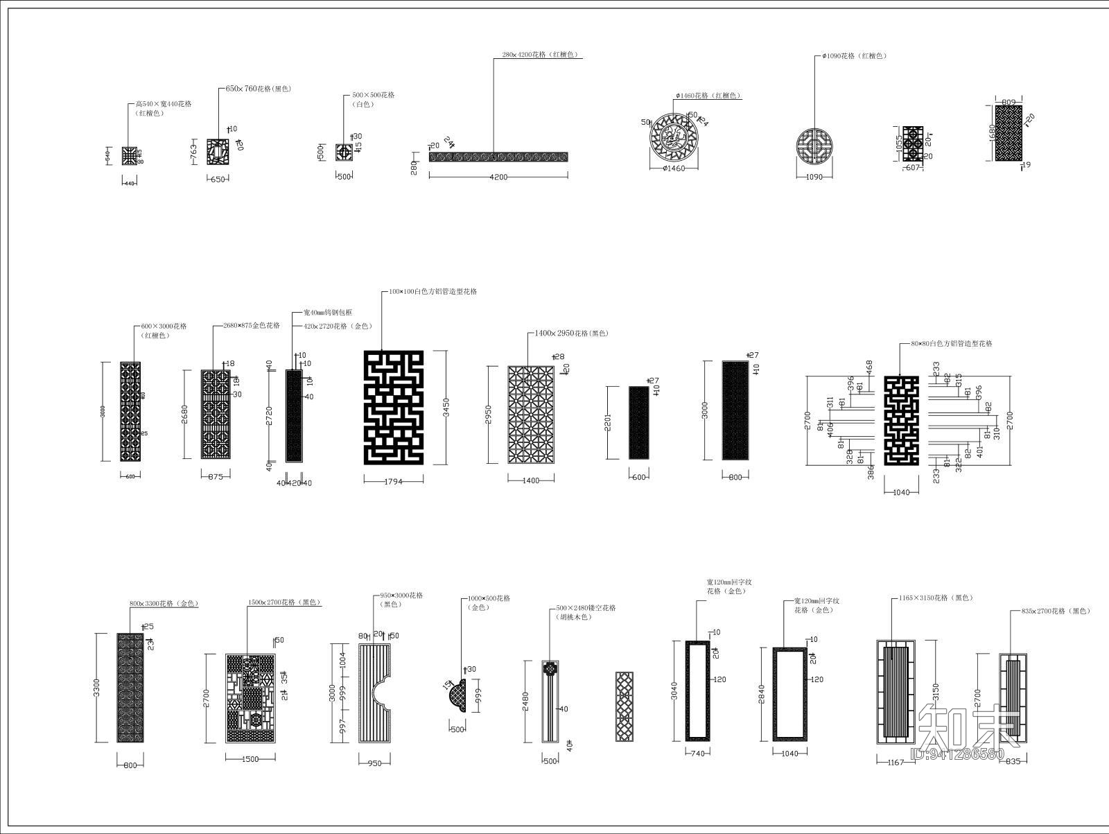 中式花格CAD施工图施工图下载【ID:941286580】
