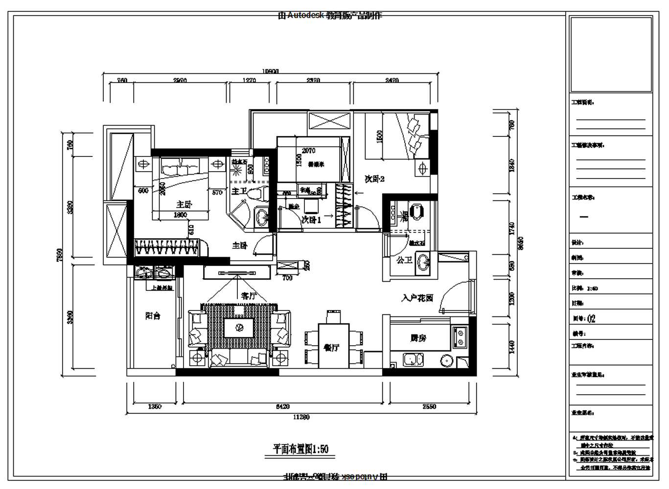 上林一品家装CAD施工图cad施工图下载【ID:541286593】