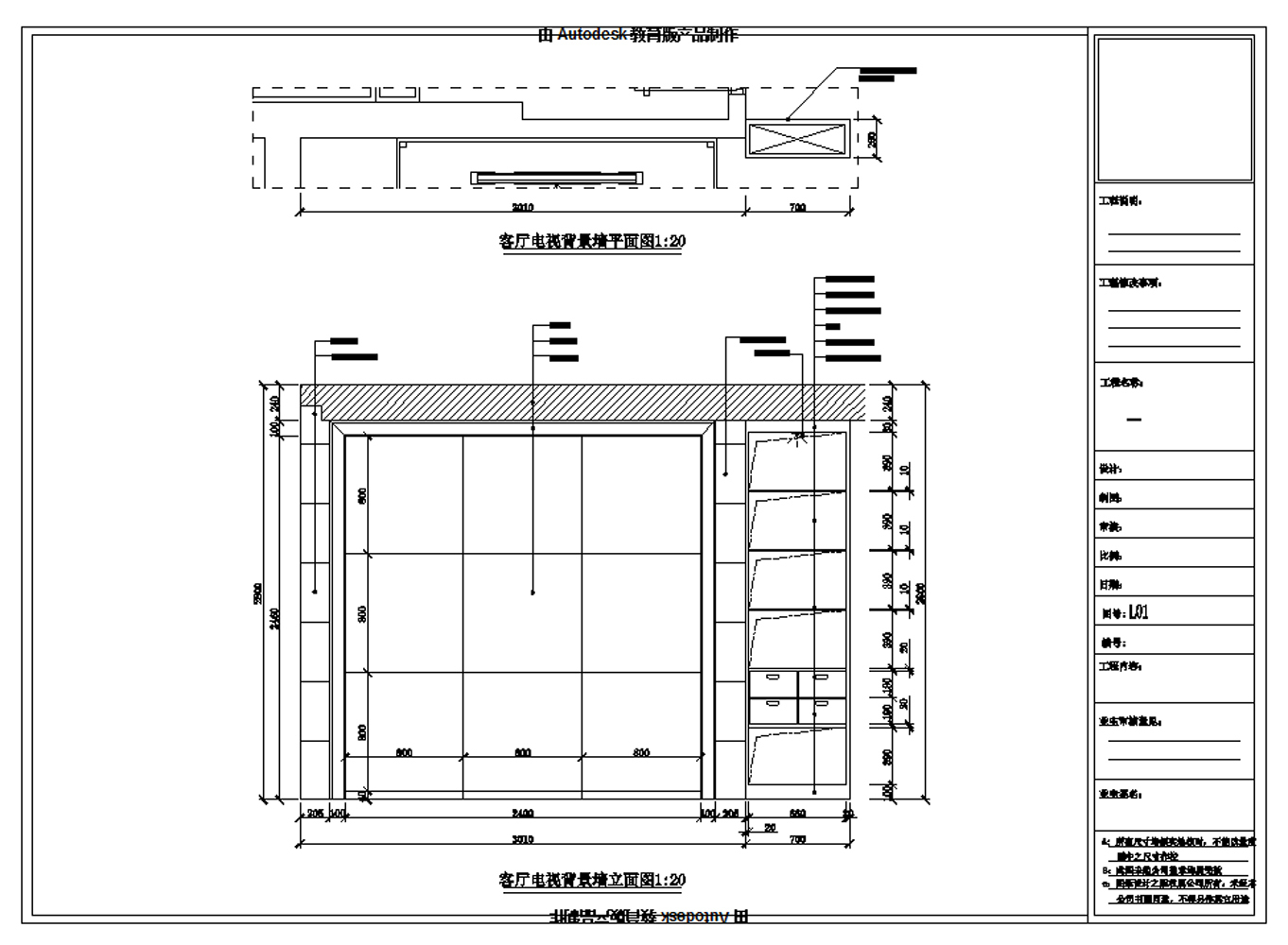 上林一品家装CAD施工图cad施工图下载【ID:541286593】