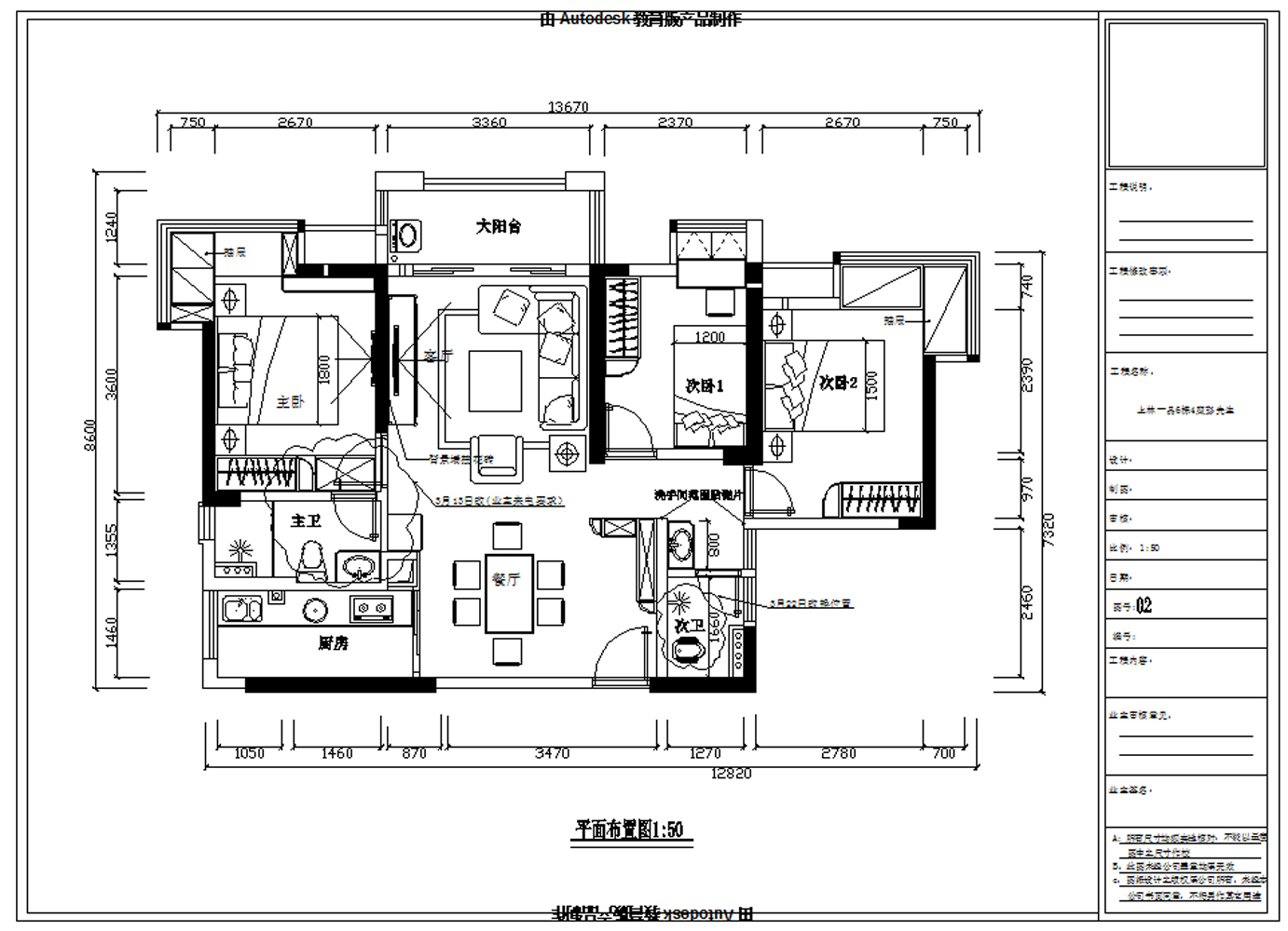 上林6栋4座彭先生家居施工图cad施工图下载【ID:541286595】