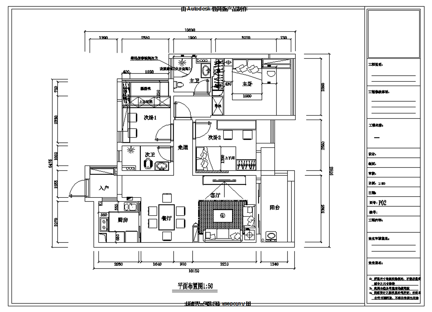 家装套房CAD施工图cad施工图下载【ID:541287501】