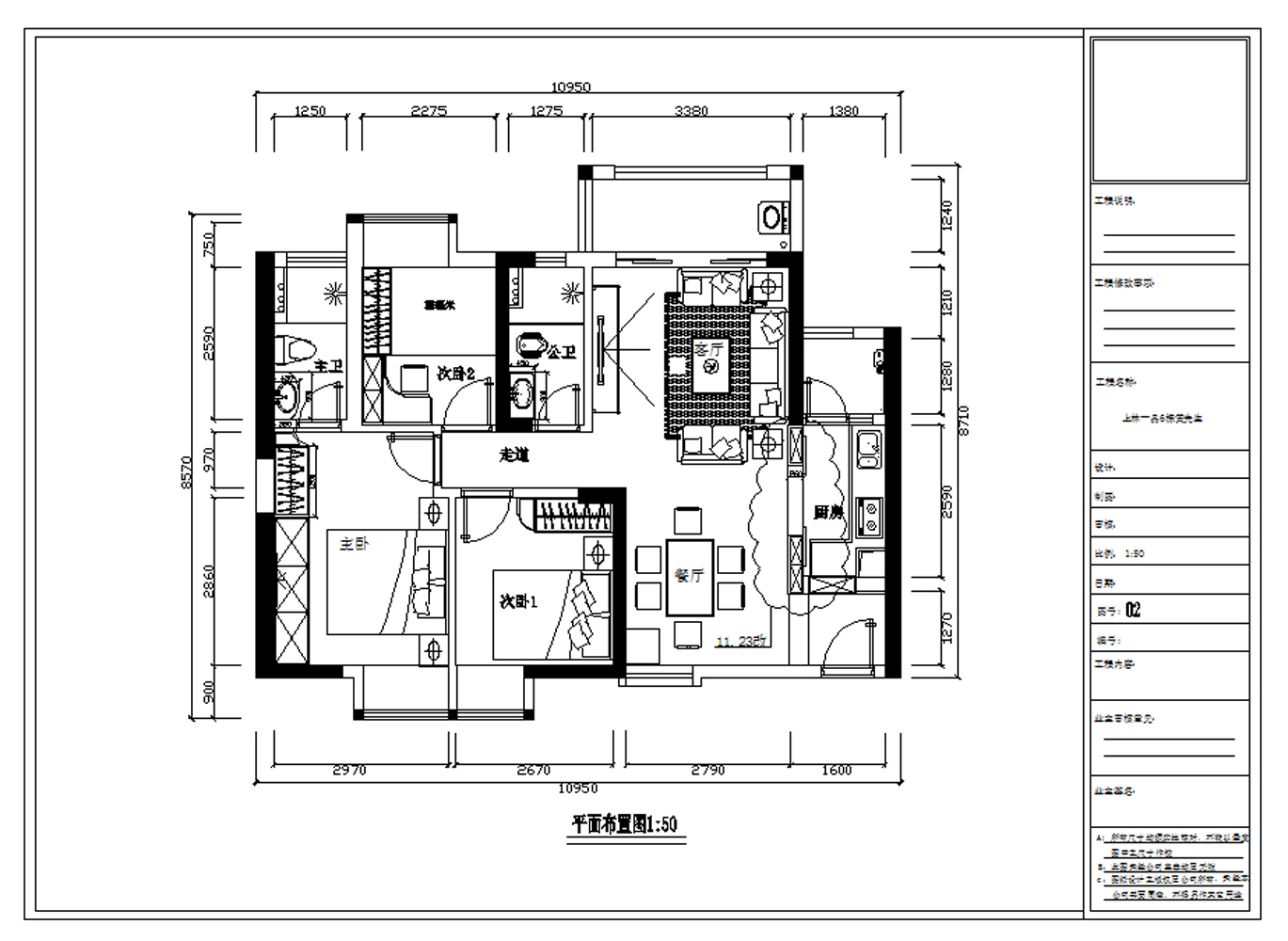 上林一品6栋黄先生家居施工图cad施工图下载【ID:541287514】