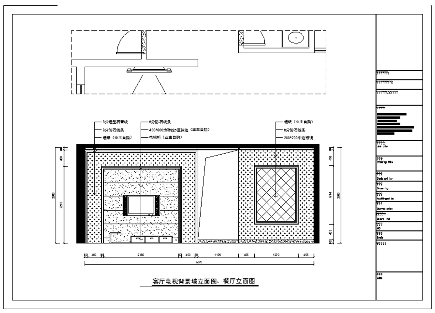 伯爵山王小姐家居施工图cad施工图下载【ID:541297567】