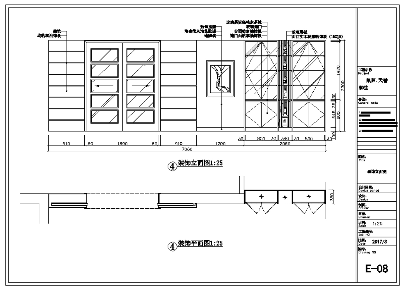 天誉9栋钟生家居施工图cad施工图下载【ID:541338547】