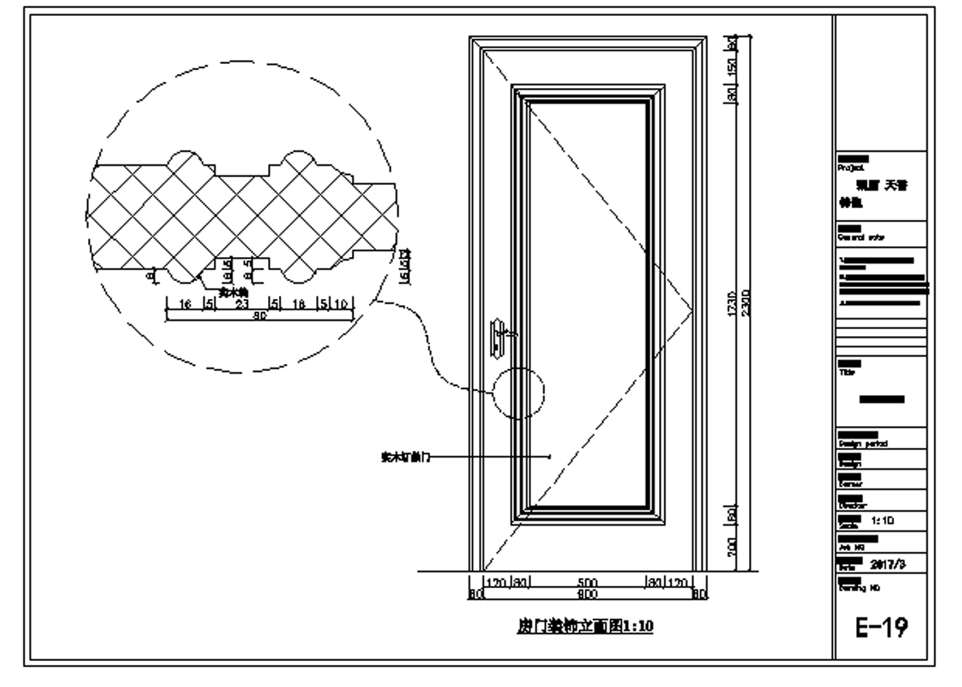 天誉9栋钟生家居施工图cad施工图下载【ID:541338547】
