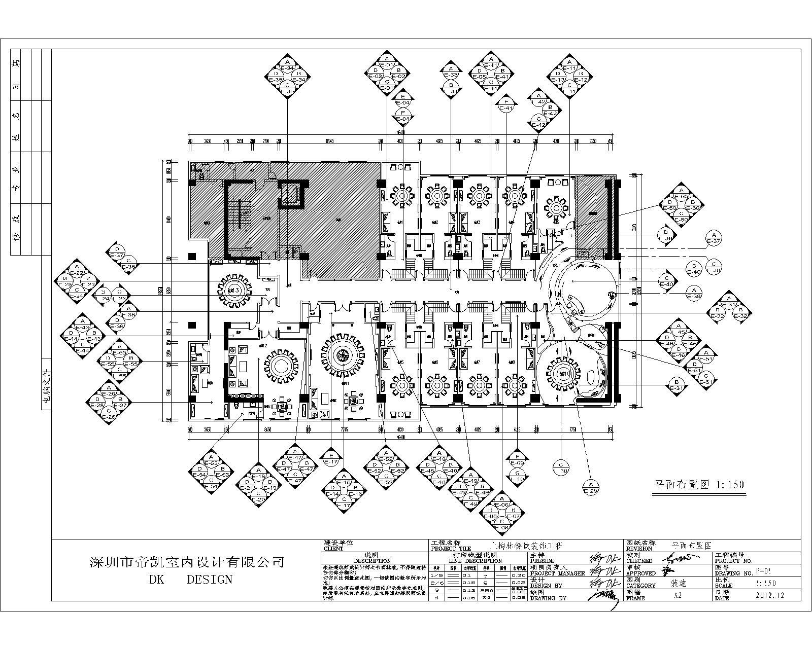 酒店餐饮餐厅会所CAD+施工图cad施工图下载【ID:641404691】