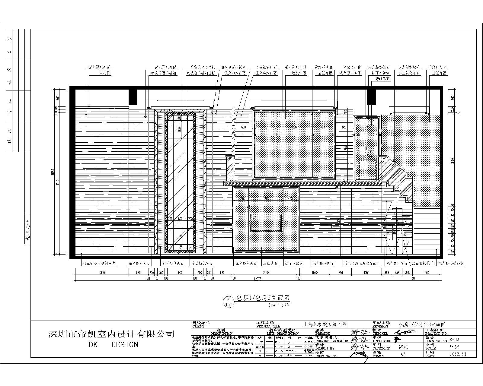 酒店餐饮餐厅会所CAD+施工图cad施工图下载【ID:641404691】