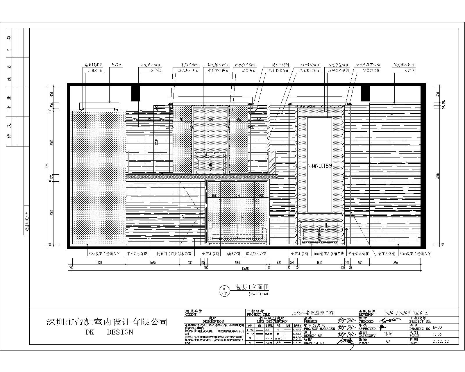 酒店餐饮餐厅会所CAD+施工图cad施工图下载【ID:641404691】