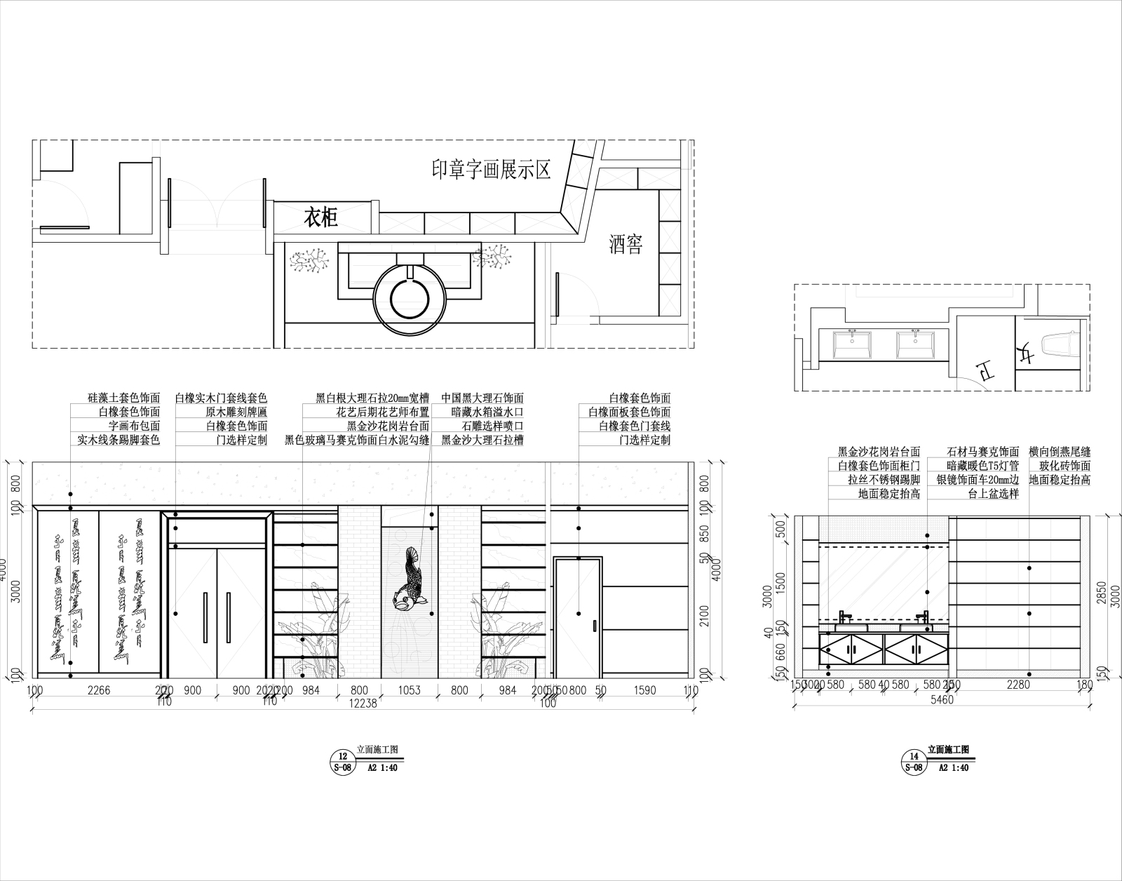 中式混搭餐饮茶餐厅CADcad施工图下载【ID:641404792】