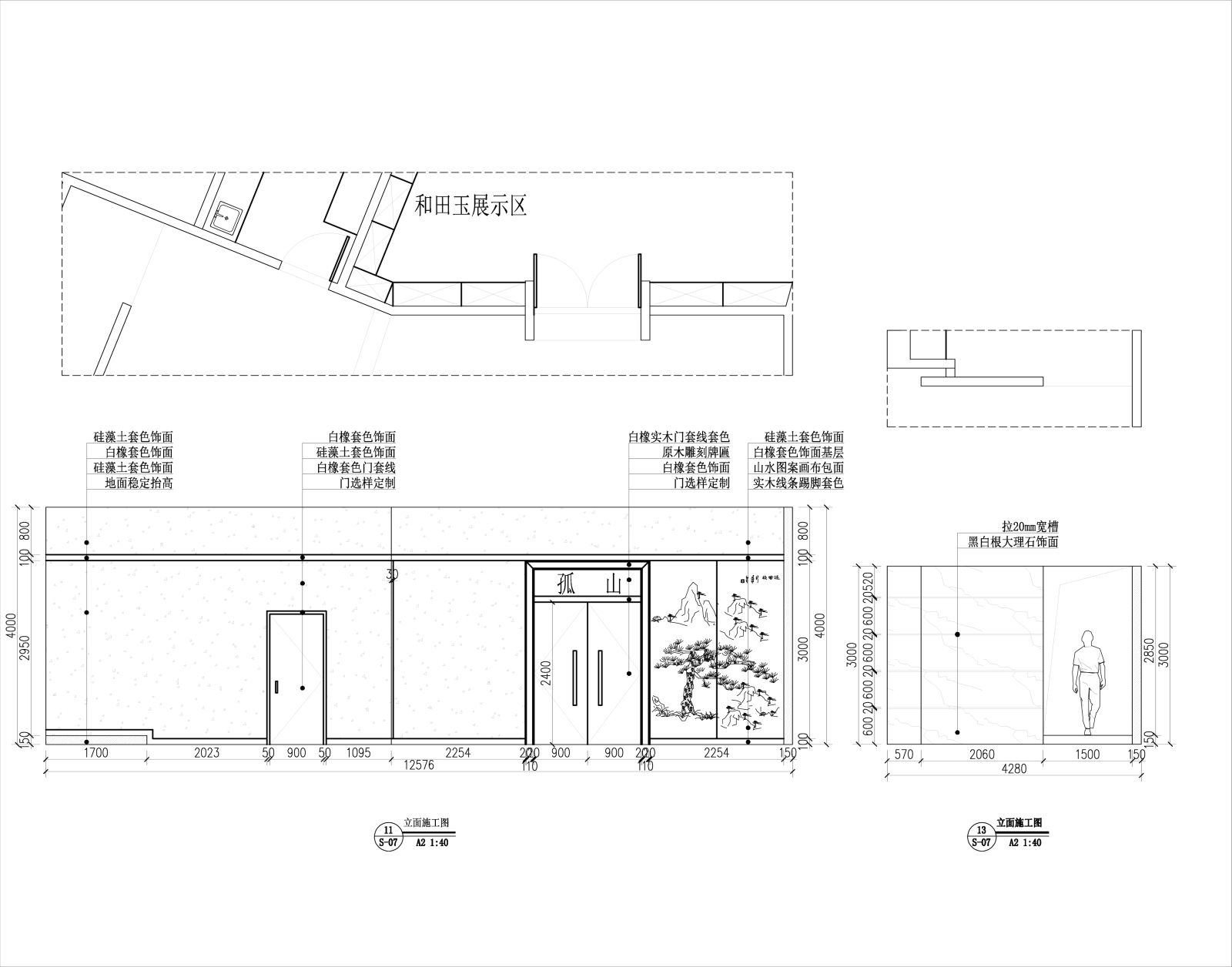 中式混搭餐饮茶餐厅CADcad施工图下载【ID:641404792】