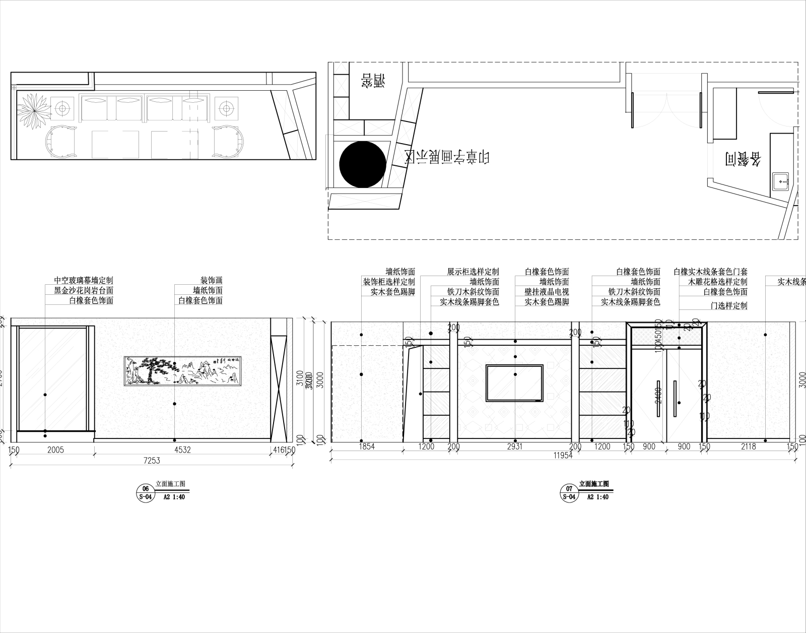 中式混搭餐饮茶餐厅CADcad施工图下载【ID:641404792】