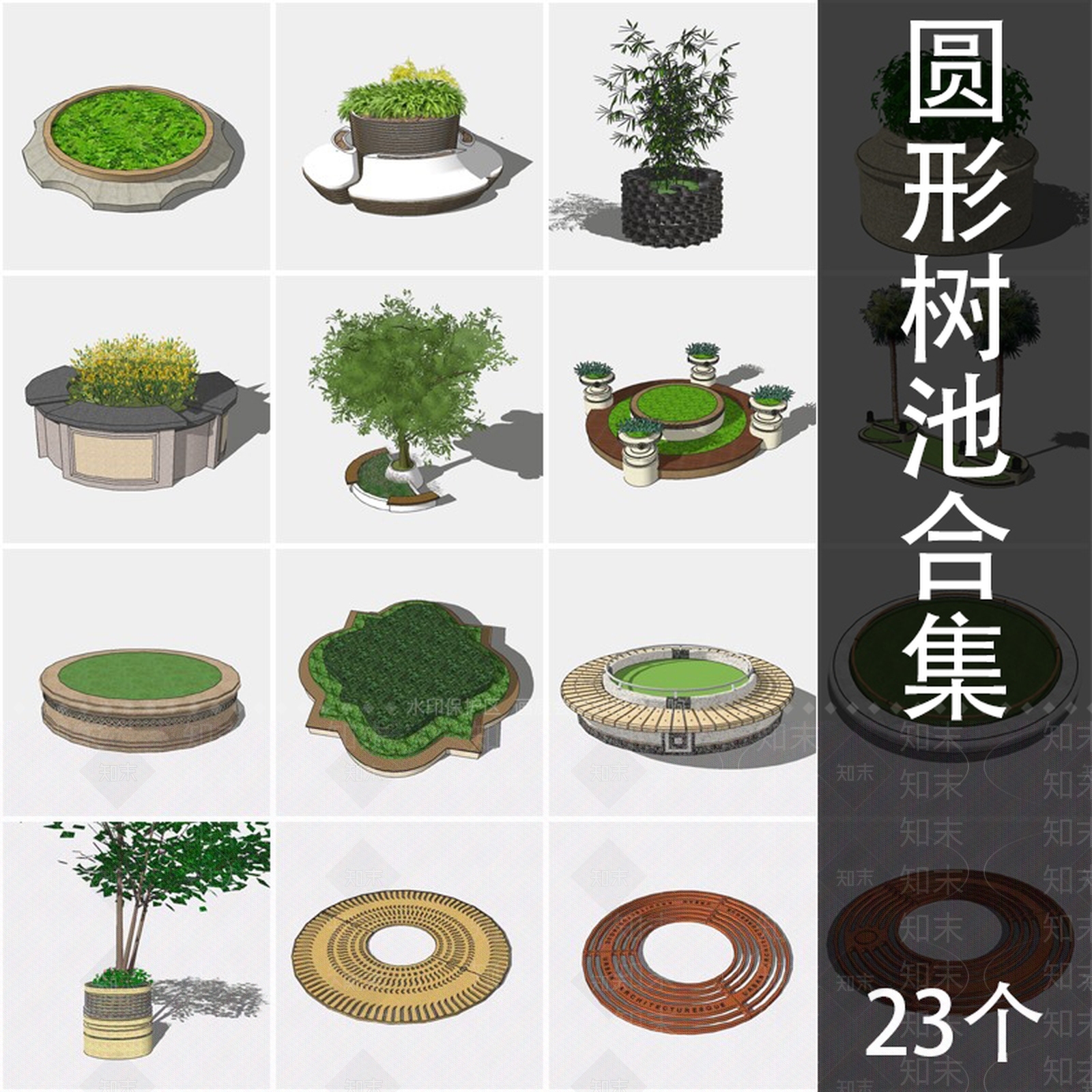 现代乔木SU模型草图