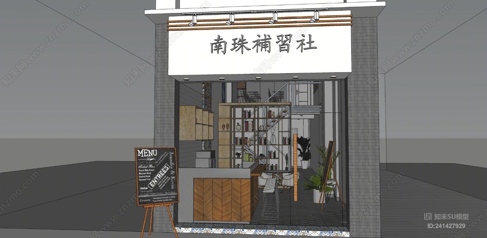 细致工装店铺SU模型下载【ID:241427929】