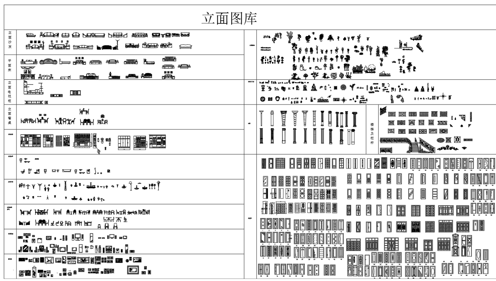 CAD图库cad施工图下载【ID:241438130】