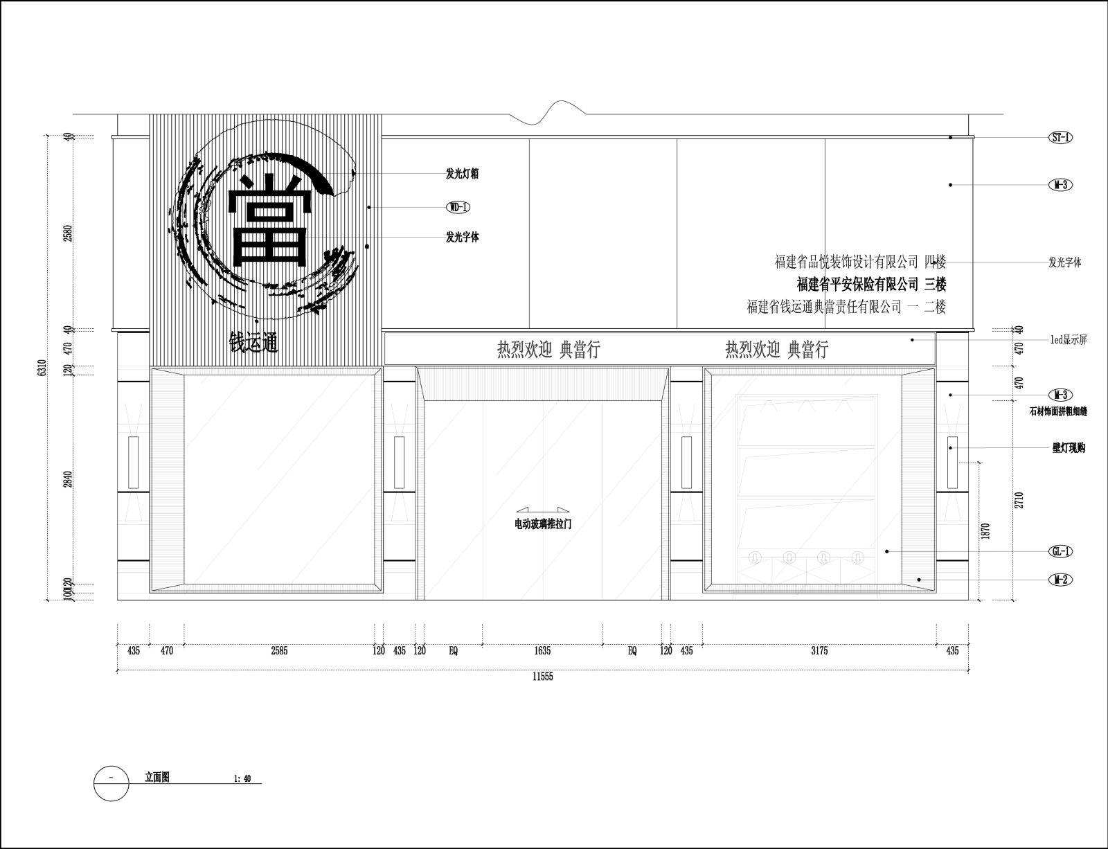 典当行混搭风格cad施工图下载【ID:741478771】