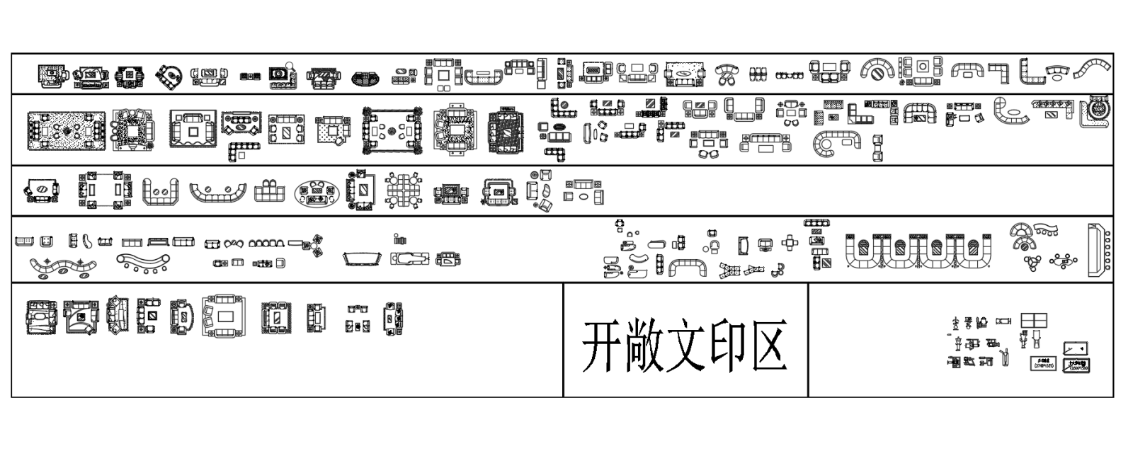 CAD专业办公应用模块cad施工图下载【ID:241485186】