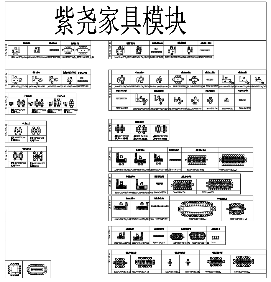 CAD专业办公应用模块cad施工图下载【ID:241485186】