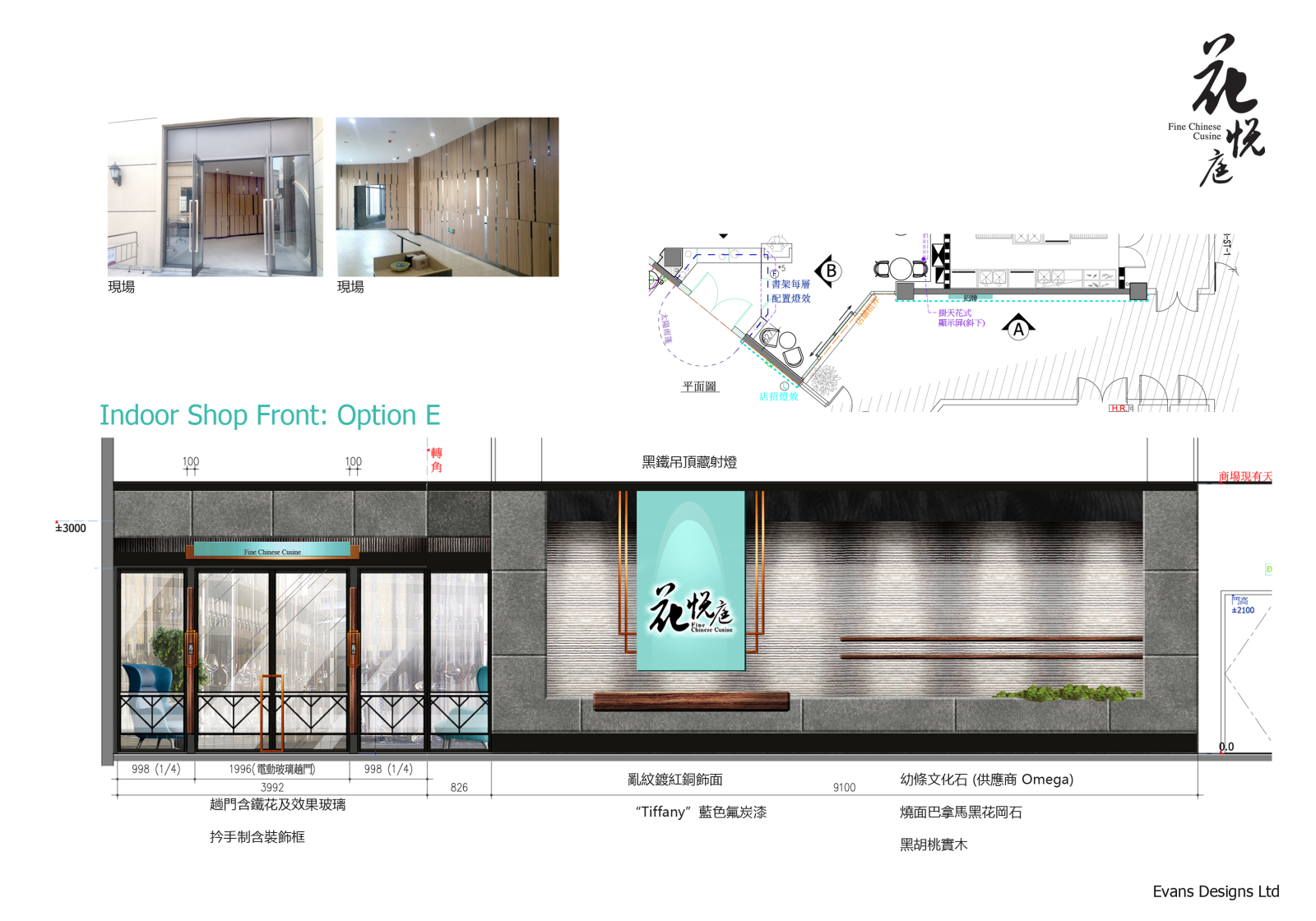 主题餐厅餐饮空间案例（施工图+效果图）cad施工图下载【ID:641492718】