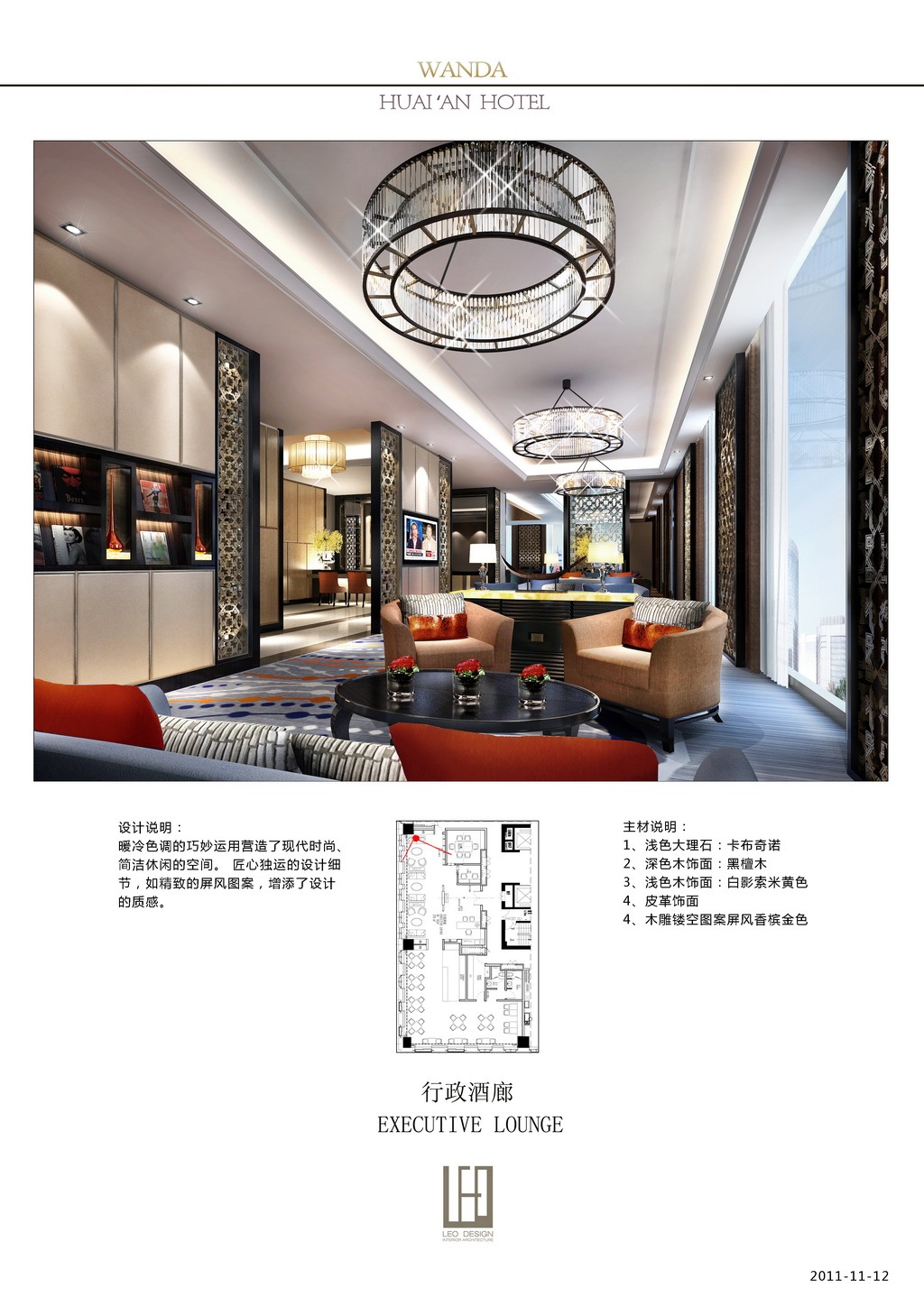 现代酒店餐饮空间案例（施工图+效果图）施工图下载【ID:641494677】