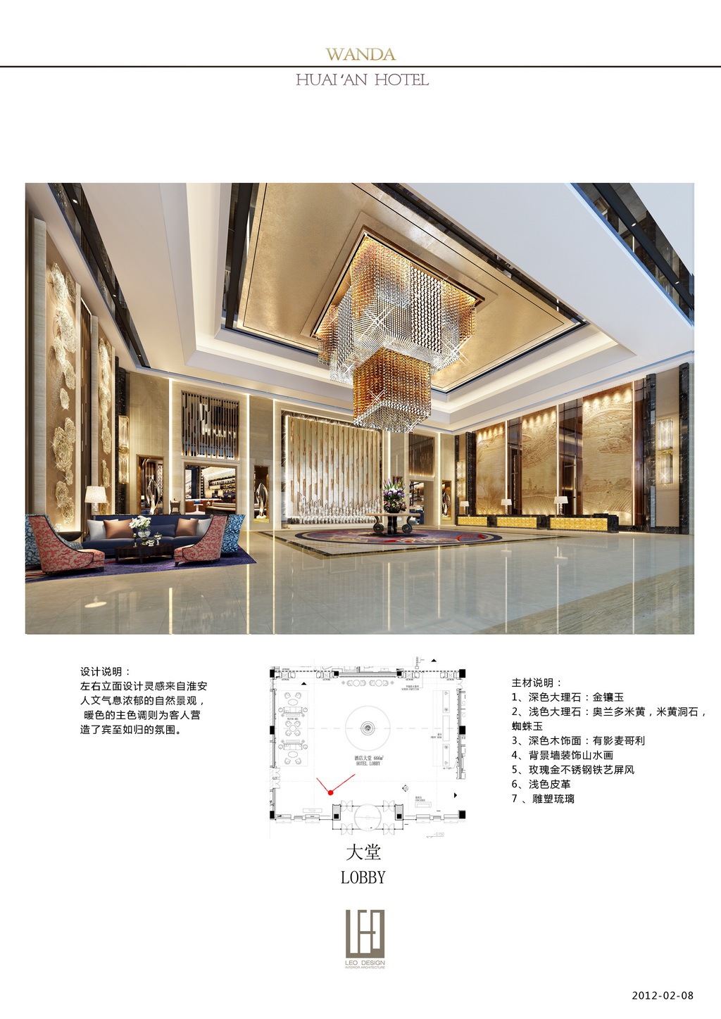 现代酒店餐饮空间案例（施工图+效果图）施工图下载【ID:641494677】