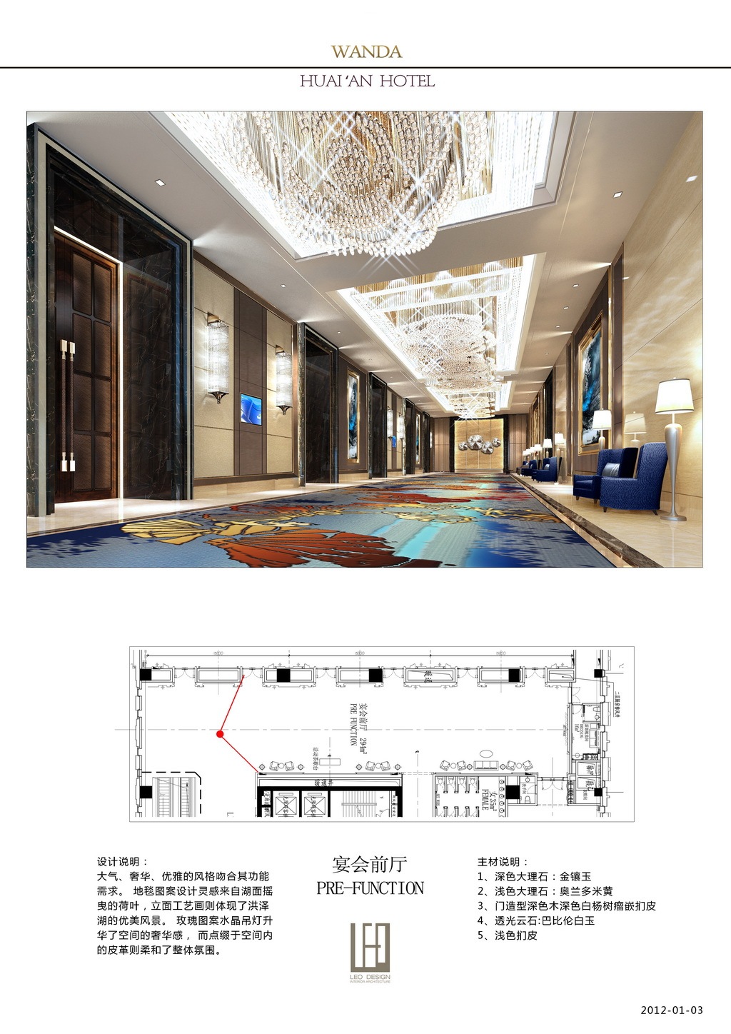 现代酒店餐饮空间案例（施工图+效果图）施工图下载【ID:641494677】