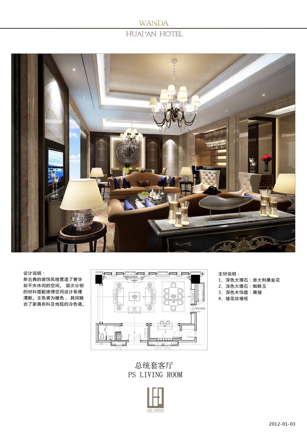 现代酒店餐饮空间案例（施工图+效果图）施工图下载【ID:641494677】