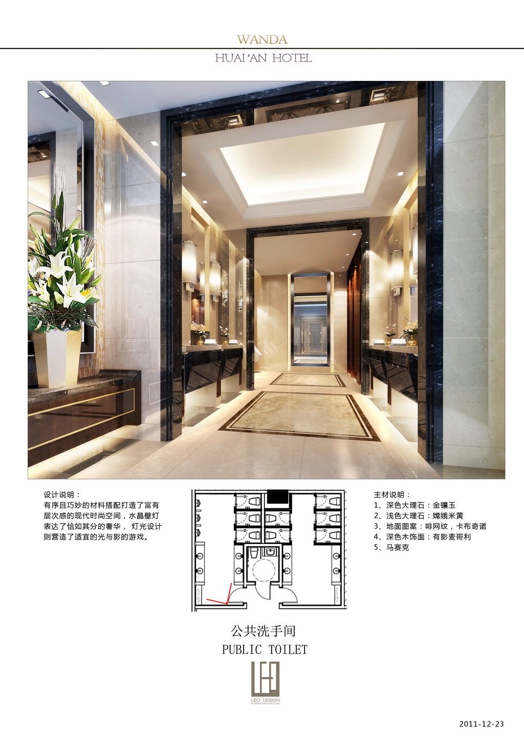 现代酒店餐饮空间案例（施工图+效果图）施工图下载【ID:641494677】