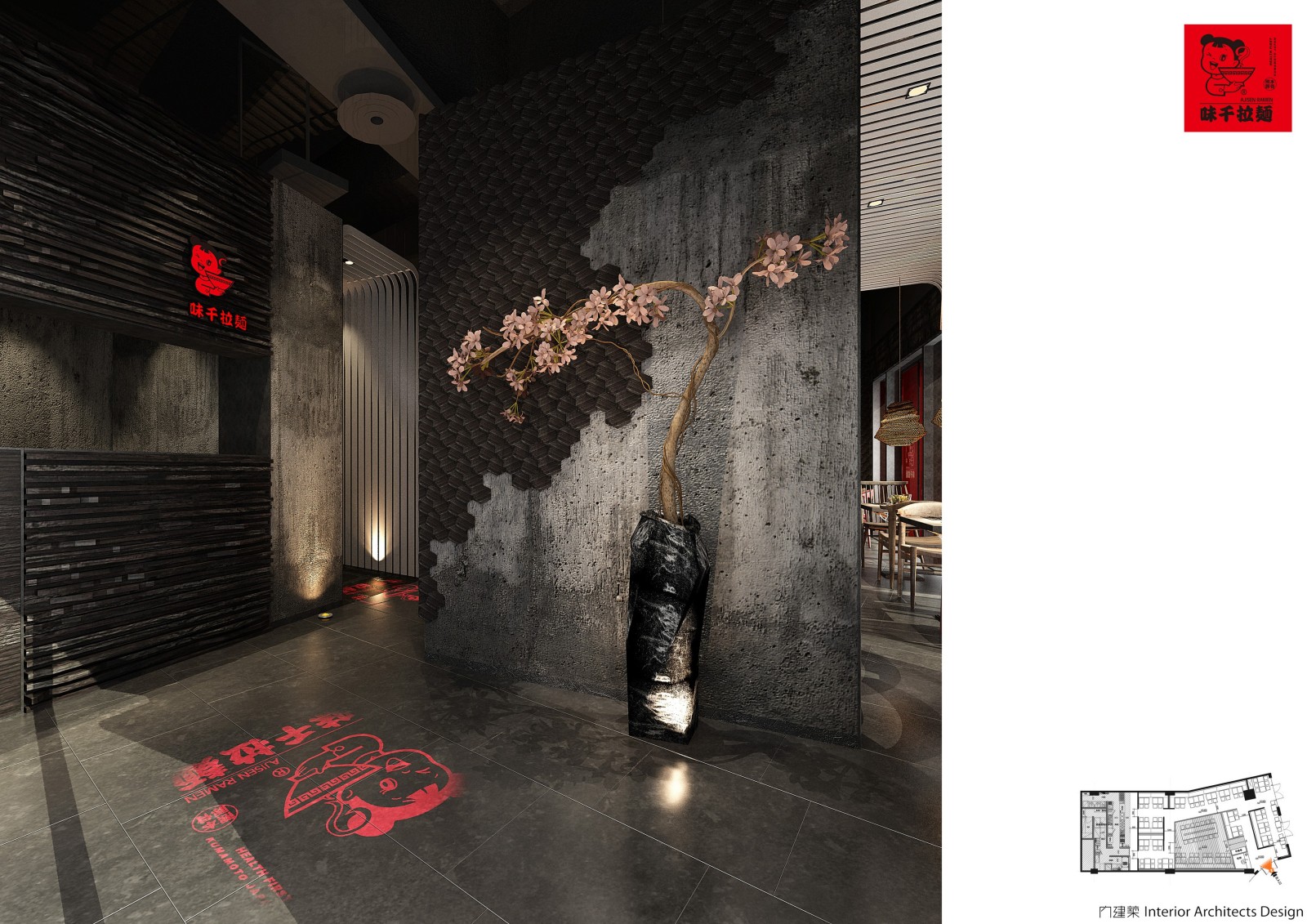 现代商场拉面餐厅餐饮案例（施工图+效果图）cad施工图下载【ID:641503708】
